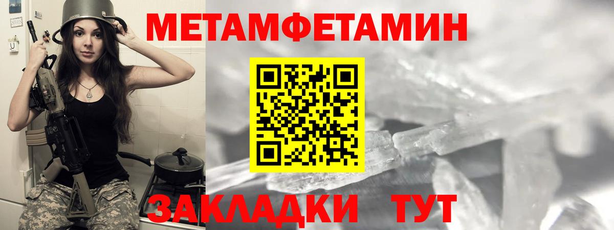 Амфетамин Premium  Амфетамин  Когалым  Амфетамин  дарк нет телеграм  Вход с VPN 