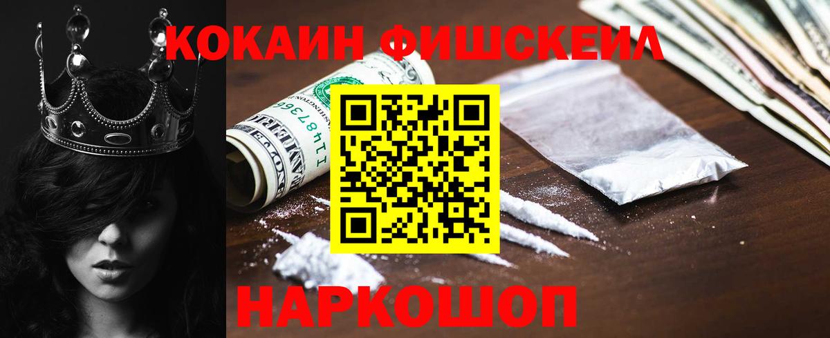 КОКАИН Перу  даркнет сайт  Когалым  КОКАИН  Кокаин Эквадор  Вход с VPN 