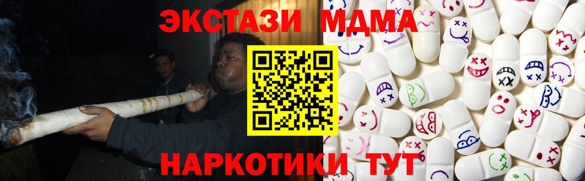 Когалым  Ecstasy диски  Экстази  Вход с VPN 