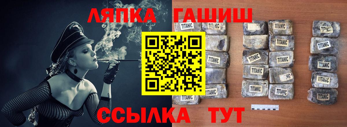 ГАШ  ГАШ Изолятор  Когалым  Вход с VPN  ГАШИШ hashish 