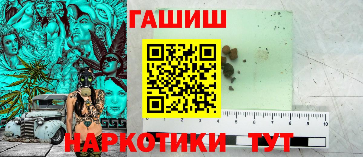 Метамфетамин  Когалым  Гашиш  Где продают наркотики?  А ПВП СОЛЬ   Меф МЯУ МЯУ кристаллы  Вход с VPN  КОКАИН  Бошки Шишки 