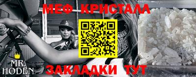 эйфоретик Кулебаки