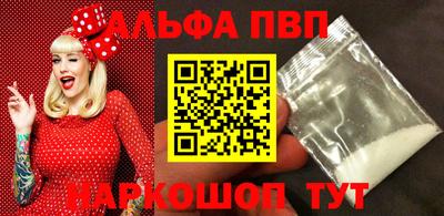 кокаин VHQ Кунгур