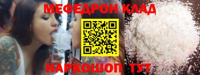 кокаин VHQ Кунгур