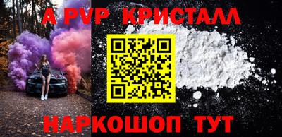 эйфоретик Кулебаки