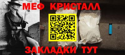 кокаин VHQ Кунгур