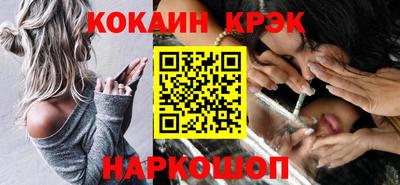 кокаин VHQ Кунгур