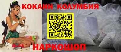 эйфоретик Кулебаки