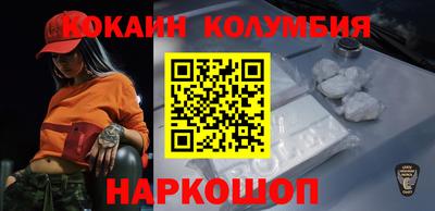 кокаин VHQ Кунгур