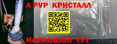эйфоретик Кулебаки