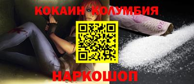 кокаин VHQ Кунгур