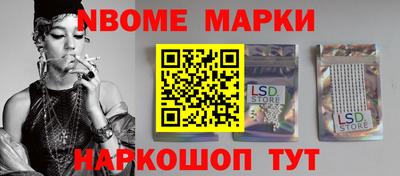 эйфоретик Кулебаки