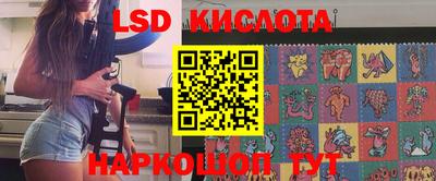 кокаин VHQ Кунгур