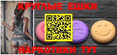 эйфоретик Кулебаки