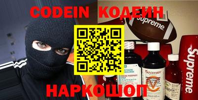 эйфоретик Кулебаки