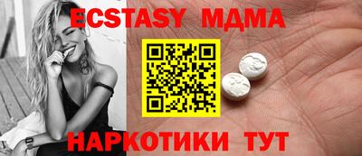 кокаин VHQ Кунгур