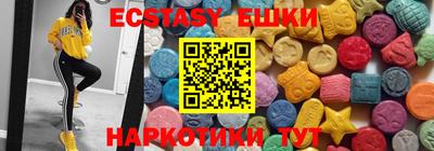 кокаин VHQ Кунгур