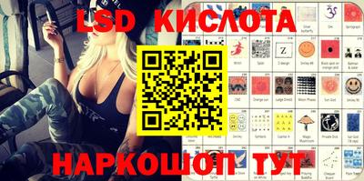 кокаин VHQ Кунгур