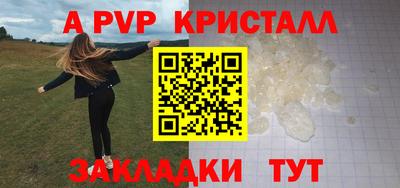 прущая мука Кумертау