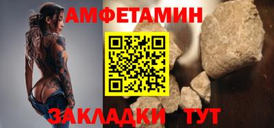 эйфоретик Кулебаки