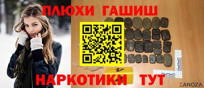 кокаин VHQ Кунгур