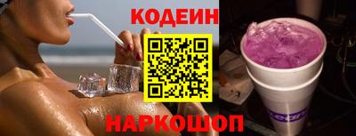 эйфоретик Кулебаки