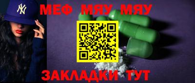 прущая мука Кумертау