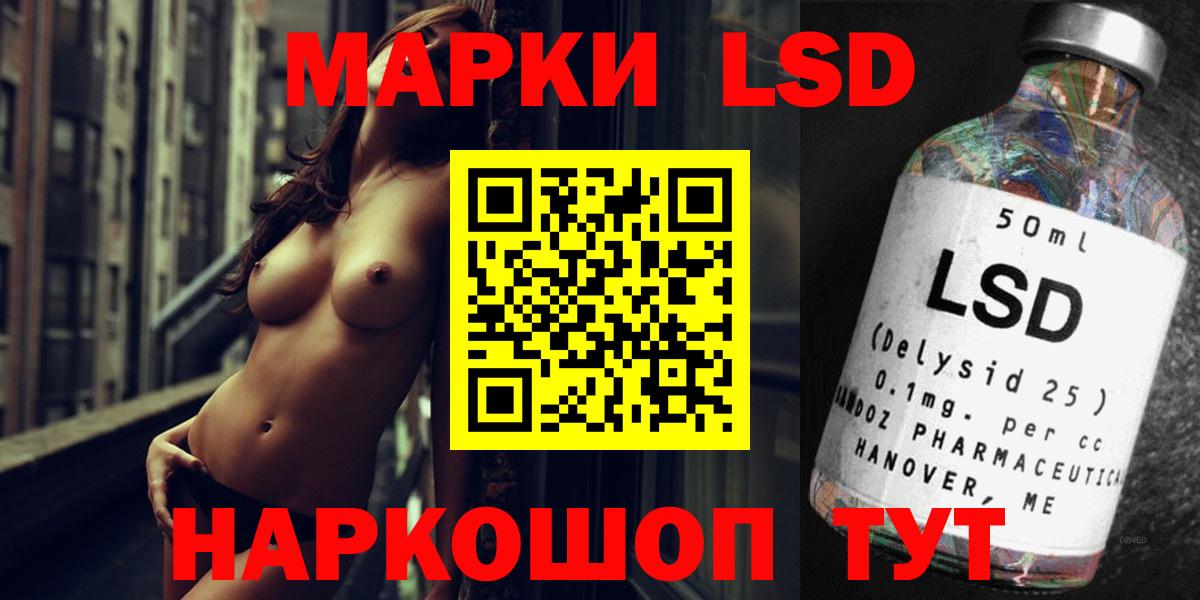 Лсд 25 экстази ecstasy Когалым