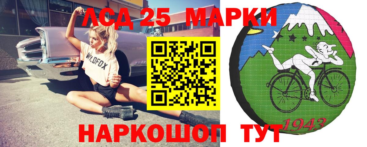 Когалым  ЛСД экстази ecstasy  Вход с VPN  Лсд 25 экстази кислота 