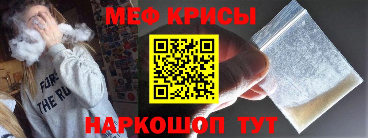 Когалым  Мефедрон мука  Вход с VPN  Меф  Меф мяу мяу 