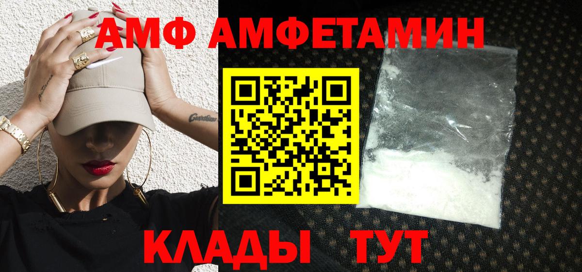 Первитин винт  МЕТАМФЕТАМИН  Когалым  Вход с VPN 