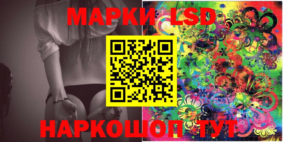 Марки N-bome 1,5мг Когалым