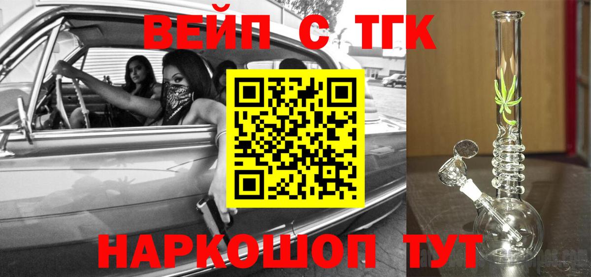ТГК Wax Когалым