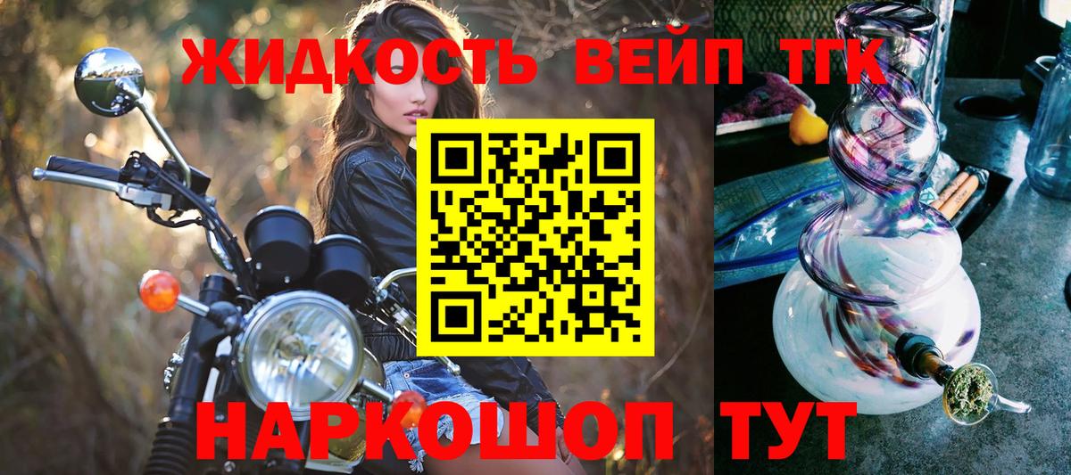 ТГК THC oil  Вход с VPN  Когалым 