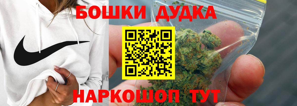 Когалым  Каннабис AK-47  Шишки марихуана AK-47  Вход с VPN  Канабис Bruce Banner 